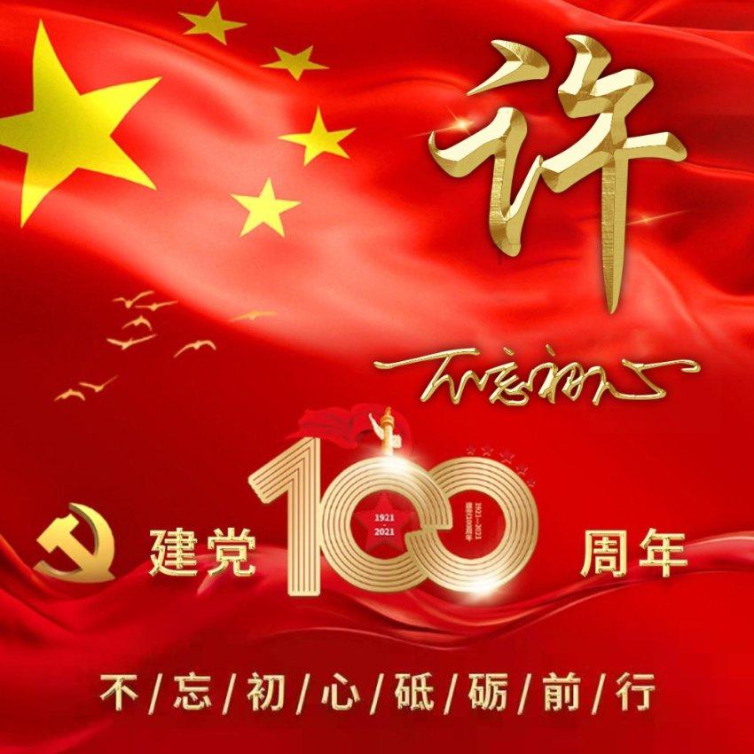 植物大战僵尸17