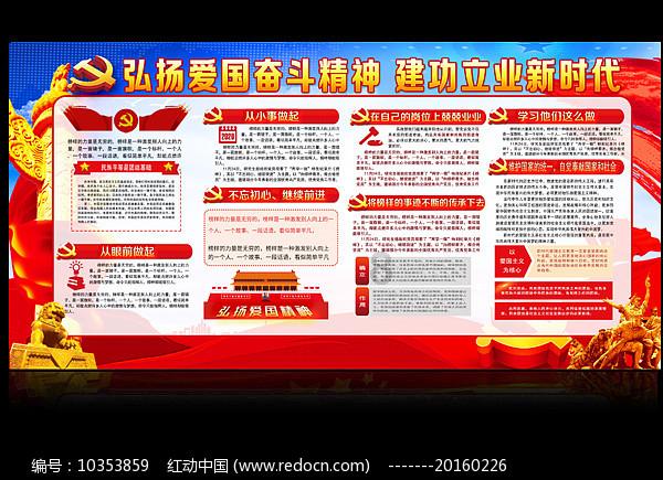 破碎的动物图形3