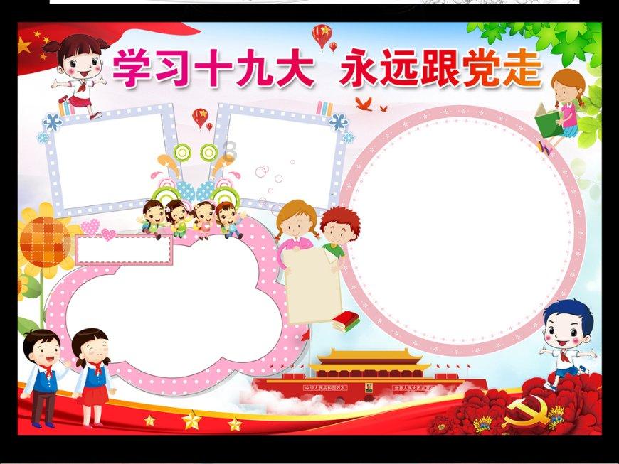 这位女神是谁啊？游戏画面