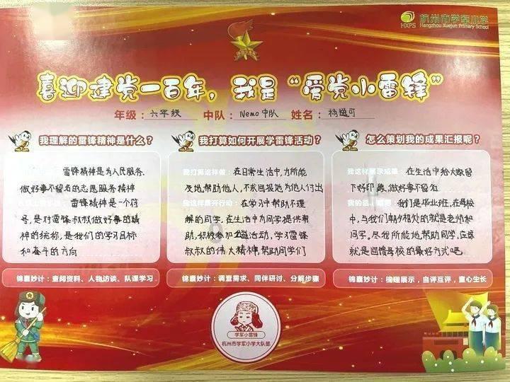 朱棣油炸铁炫、剥景清的皮,是后人黑他还是真有此事?