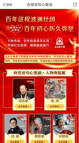 拳皇命运手游